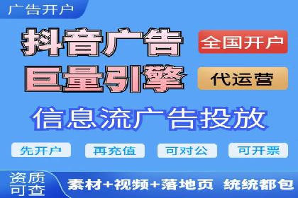 百度广告推广费用优化策略及某企业成功案例