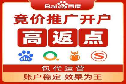 百度竞价推广运营策略实战：如何提高广告转化率与投资回报率