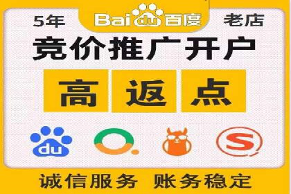 百度广告竞价与内容营销的结合：某企业内容创意的实践
